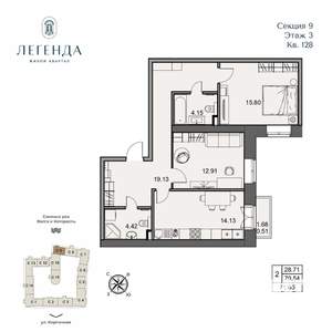 2-к квартира, вторичка, 71м2, 3/5 этаж