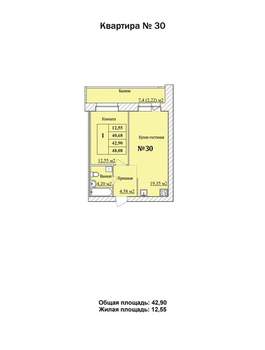 1-к квартира, вторичка, 43м2, 5/8 этаж