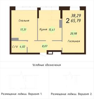 2-к квартира, вторичка, 69м2, 6/24 этаж