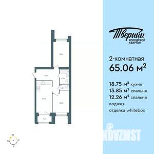 2-к квартира, строящийся дом, 65м2, 3/10 этаж
