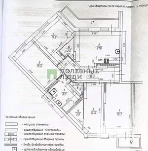 4-к квартира, вторичка, 113м2, 2/10 этаж