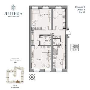 3-к квартира, вторичка, 92м2, 3/5 этаж