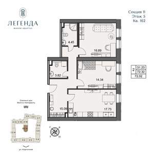 2-к квартира, вторичка, 72м2, 5/5 этаж