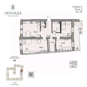 3-к квартира, вторичка, 81м2, 5/5 этаж