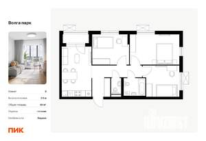 3-к квартира, вторичка, 66м2, 4/17 этаж