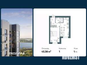 1-к квартира, вторичка, 45м2, 1/16 этаж