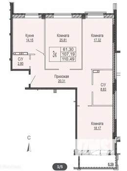 3-к квартира, вторичка, 111м2, 5/7 этаж