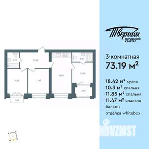 3-к квартира, вторичка, 73м2, 4/10 этаж