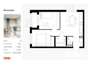 2-к квартира, вторичка, 46м2, 16/17 этаж