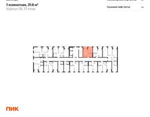 1-к квартира, вторичка, 32м2, 17/17 этаж