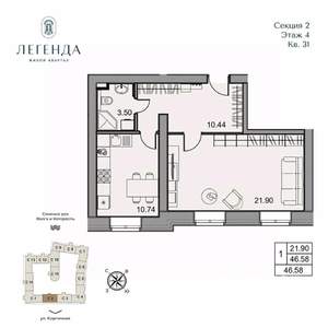 1-к квартира, вторичка, 47м2, 4/5 этаж