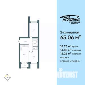 2-к квартира, строящийся дом, 65м2, 6/10 этаж