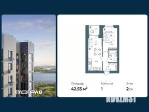 1-к квартира, вторичка, 43м2, 4/16 этаж