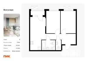 2-к квартира, вторичка, 54м2, 6/17 этаж