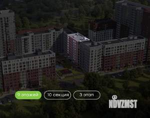 2-к квартира, вторичка, 56м2, 9/9 этаж