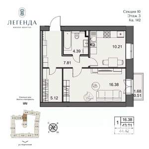 1-к квартира, вторичка, 44м2, 3/5 этаж