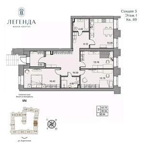 3-к квартира, вторичка, 96м2, 1/5 этаж
