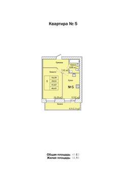 1-к квартира, вторичка, 42м2, 1/8 этаж