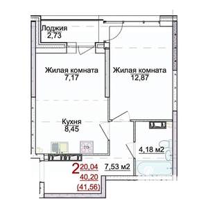 2-к квартира, строящийся дом, 42м2, 13/17 этаж