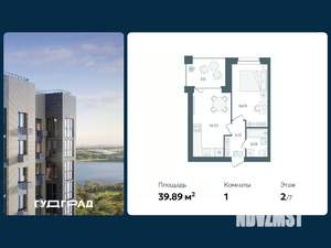 1-к квартира, вторичка, 40м2, 7/16 этаж