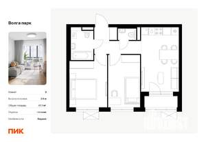 2-к квартира, вторичка, 47м2, 12/17 этаж