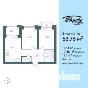 2-к квартира, строящийся дом, 54м2, 3/10 этаж