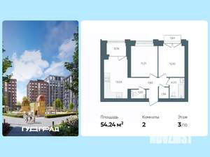 2-к квартира, строящийся дом, 54м2, 3/10 этаж