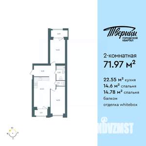 2-к квартира, строящийся дом, 72м2, 3/10 этаж