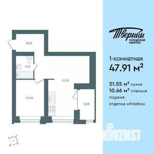 1-к квартира, строящийся дом, 48м2, 1/10 этаж