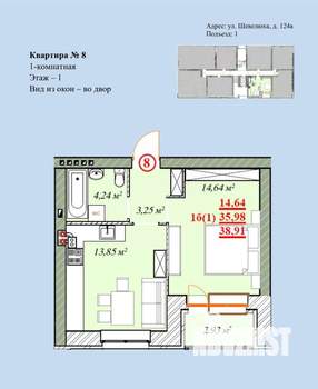 1-к квартира, вторичка, 39м2, 1/4 этаж