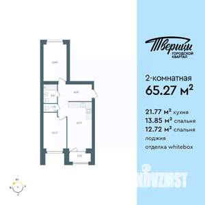 2-к квартира, строящийся дом, 65м2, 4/10 этаж