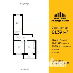 2-к квартира, вторичка, 61м2, 5/5 этаж