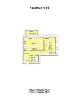 1-к квартира, вторичка, 47м2, 6/8 этаж