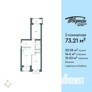 2-к квартира, строящийся дом, 73м2, 8/10 этаж