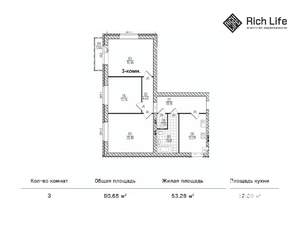 3-к квартира, сданный дом, 91м2, 3/4 этаж