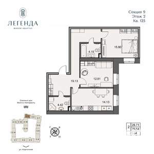 2-к квартира, вторичка, 71м2, 2/5 этаж