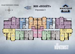 2-к квартира, строящийся дом, 63м2, 9/10 этаж