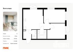 Фото квартиры на продажу (1)