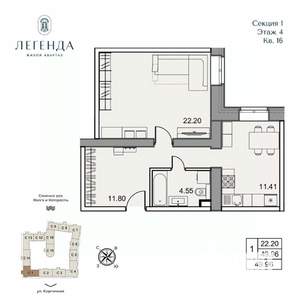 1-к квартира, вторичка, 50м2, 4/5 этаж