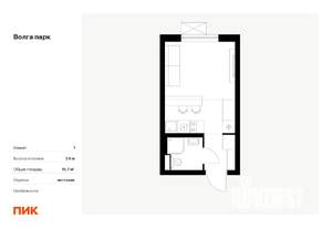 Студия квартира, вторичка, 20м2, 7/17 этаж