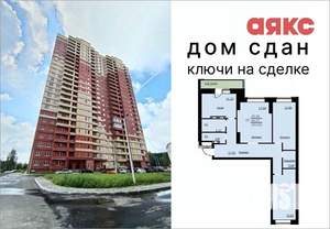 3-к квартира, сданный дом, 89м2, 11/24 этаж