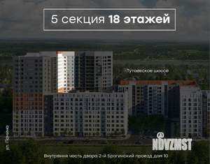 1-к квартира, вторичка, 39м2, 10/18 этаж