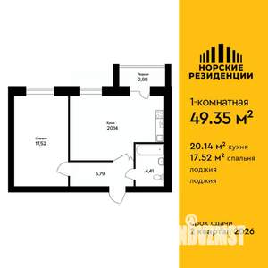 1-к квартира, вторичка, 49м2, 1/5 этаж