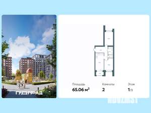 2-к квартира, строящийся дом, 65м2, 5/10 этаж