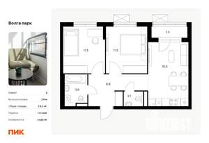 2-к квартира, вторичка, 54м2, 9/17 этаж
