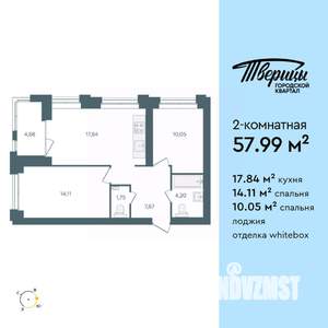 2-к квартира, строящийся дом, 58м2, 6/10 этаж
