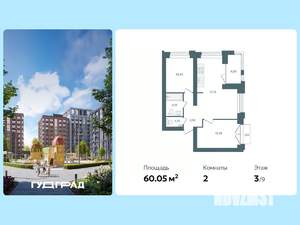 2-к квартира, строящийся дом, 60м2, 3/10 этаж