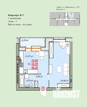 1-к квартира, вторичка, 46м2, 1/4 этаж