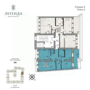 3-к квартира, вторичка, 87м2, 5/5 этаж