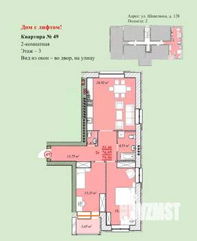 2-к квартира, вторичка, 80м2, 3/4 этаж